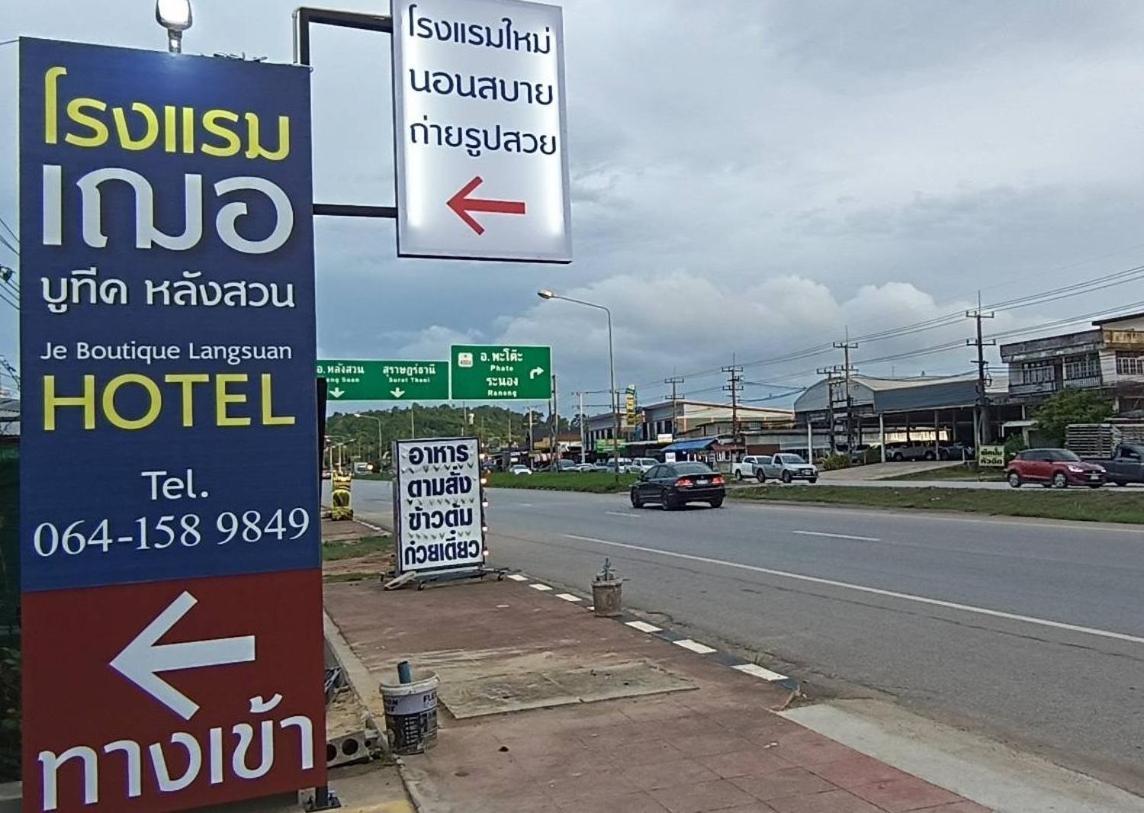 Jeboutiquelangsuan Hotel Lang Suan Eksteriør bilde