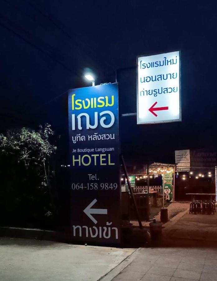 Jeboutiquelangsuan Hotel Lang Suan Eksteriør bilde