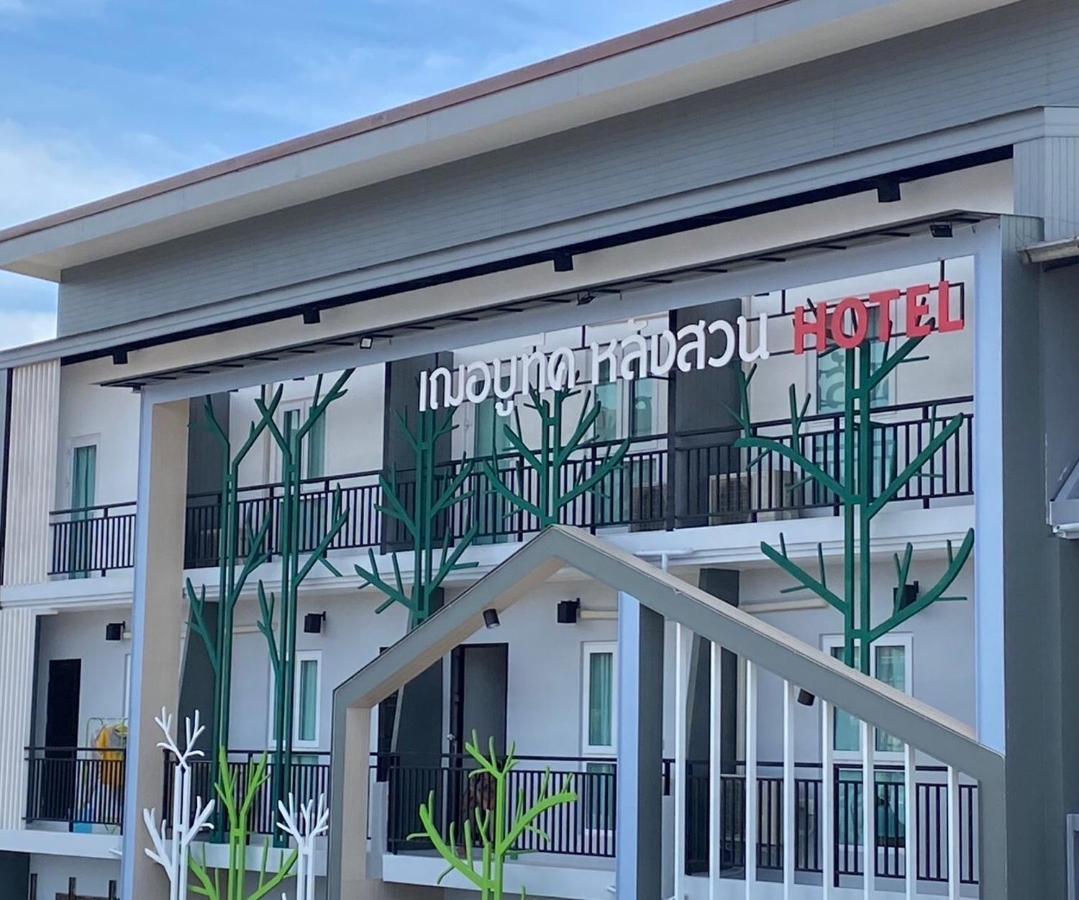 Jeboutiquelangsuan Hotel Lang Suan Eksteriør bilde
